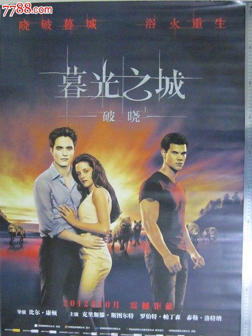 不动产证登记状态 抵押
